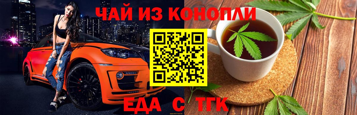 ГАШ  Вход с VPN  Мефедрон   Ипатово  ГАШИШ  COCAIN  LSD-25 