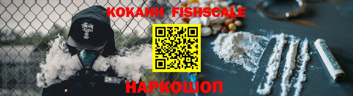 КОКАИН Эквадор Ипатово
