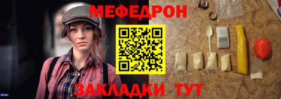 2c-b Краснодар