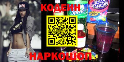 меф Краснокаменск