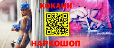 меф Краснокаменск