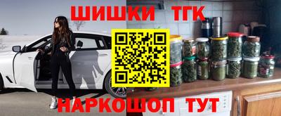 мефедрон Краснознаменск