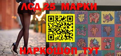 мефедрон Краснознаменск