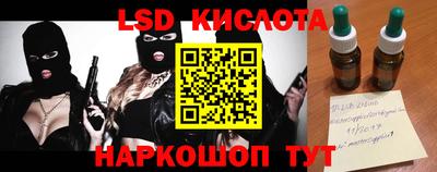 мефедрон Краснознаменск