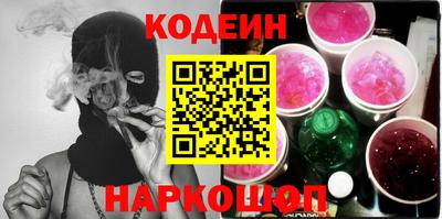 меф Краснокаменск