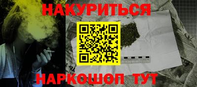 меф Краснокаменск
