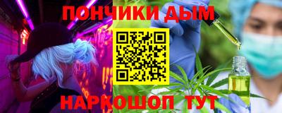 меф Краснокаменск