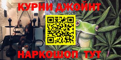 мефедрон Краснознаменск