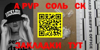 мефедрон Краснознаменск