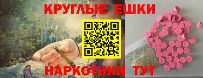 меф Краснокаменск