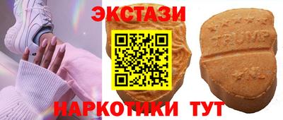 мефедрон Краснознаменск
