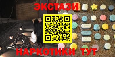 2c-b Краснодар
