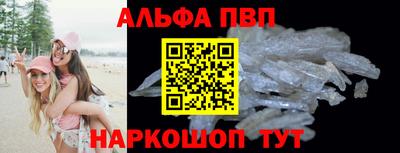 мефедрон Краснознаменск