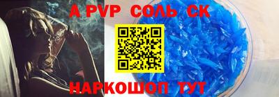 мефедрон Краснознаменск