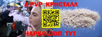 мефедрон Краснознаменск
