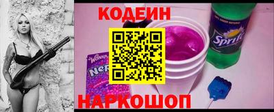2c-b Краснодар