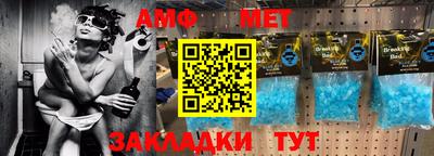 меф Краснокаменск