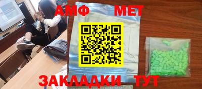 мефедрон Краснознаменск