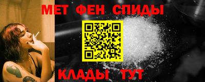 мефедрон Краснознаменск