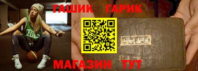меф Краснокаменск