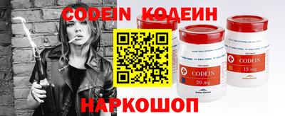 2c-b Краснодар