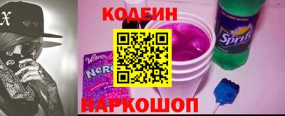 меф Краснокаменск