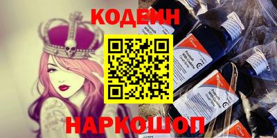 2c-b Краснодар