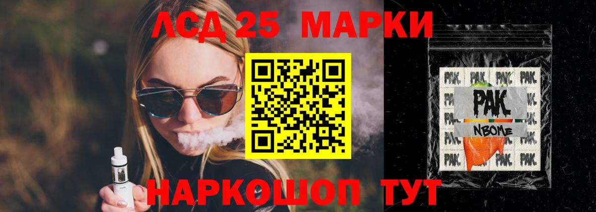Ипатово  LSD-25 экстази ecstasy  ЛСД экстази ecstasy  Вход с VPN 