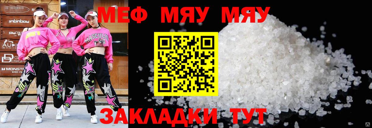 АМФЕТАМИН Ипатово