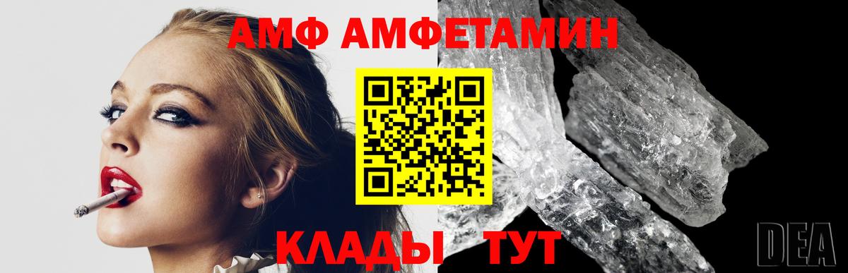 Метамфетамин пудра Ипатово
