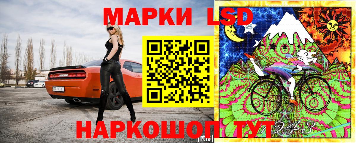 Наркотические марки 1,5мг Ипатово