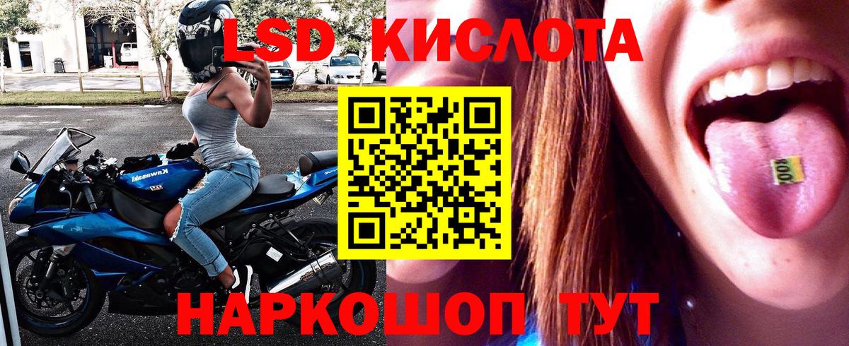 Марки N-bome 1500мкг  Вход с VPN  Марки N-bome  наркошоп  Ипатово 