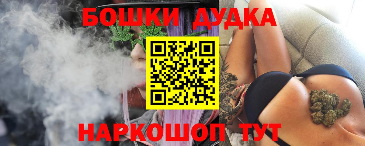 Марихуана планчик  Шишки марихуана AK-47  Марихуана тримм  Вход с VPN  Бошки марихуана SATIVA & INDICA  Ипатово 